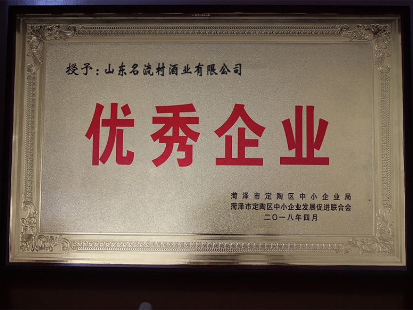 點擊查看詳細信息<br>標題：榮譽資質 閱讀次數：2111